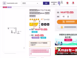 Musicmaninc