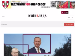 Kievvlast