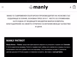 Manly-bg
