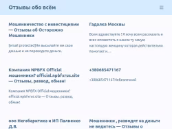 Otzyvy