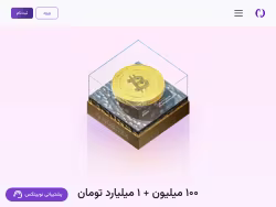 Nobitex