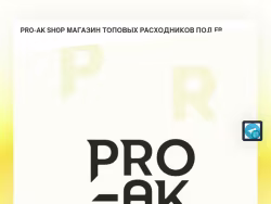 Pro-ak