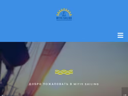 Mitissailing