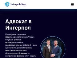 Interpol-stop