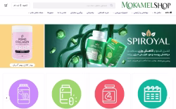 Mokamelshop