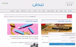 Nabd