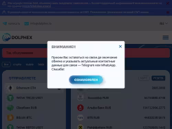 Dolphex