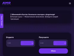 Amgchange