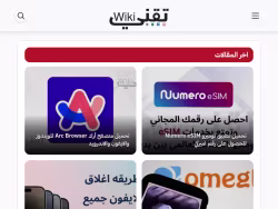 Wikitiqani