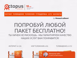 Octopustelecom