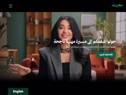 Maharat