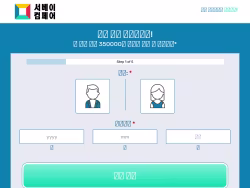 Surveycompare