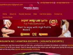 Ayantikarudra