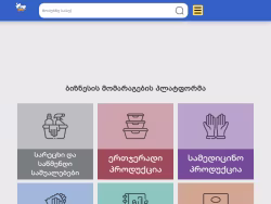 Supta