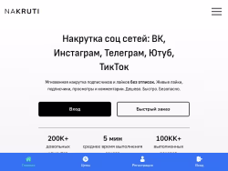 Nakruti