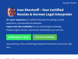 Ivanshevtsoff