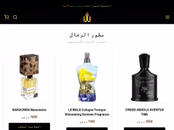 Parfumeurwalid