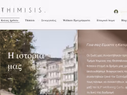 Thimisis