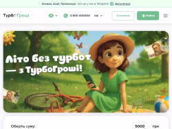 Trbo