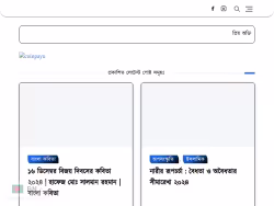 Salmaninfobangla