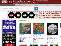 Reggaerecord