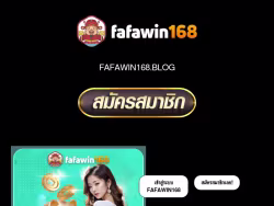 Iwaa