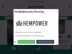 Hempower