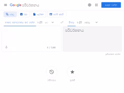 Translate