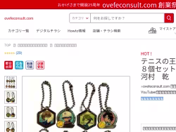 Ovefeconsult