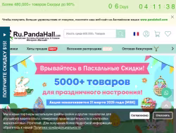 Ru