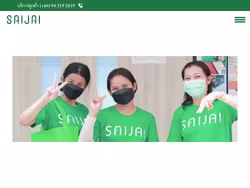 Saijai