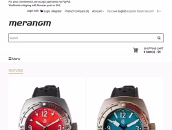 Meranom