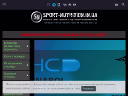 Sport-nutrition