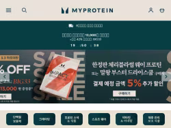 Myprotein