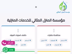 Al-mnarr