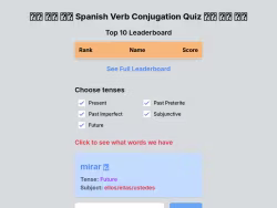 Spanish-quiz
