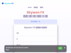Skywonfx
