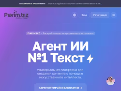 Piarim