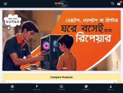 Startech