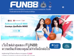 Fun888th