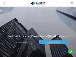 Barsbay