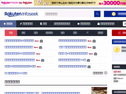 Infoseek