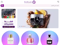 Lantanaashop