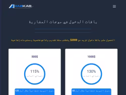 Arabkab