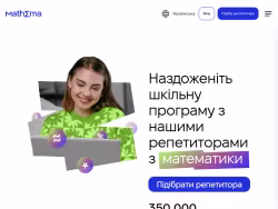 Mathema