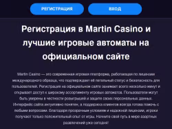 Martinglobal