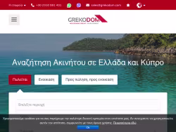 Grekodom