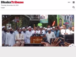 Dhakatribune