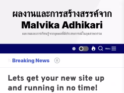 Malvikaadhikari