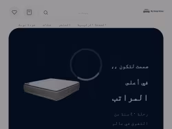 Mysleephome